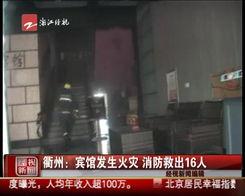 乐城街道爆料事件视频最新,事件视频揭露惊人真相